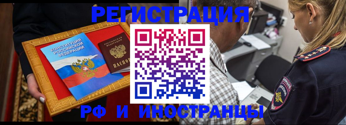 регистрация для школы в Краснокамске